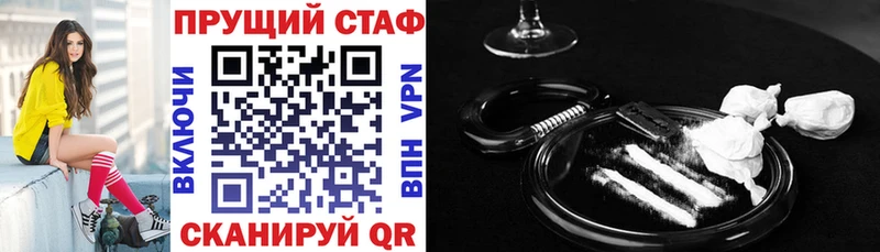 Магазины продажи наркотиков Шилка A-PVP  ссылка на мегу ТОР  Cocaine  Меф  ГАШ  Каннабис 