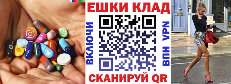мега как войти Шилка Экстази Punisher