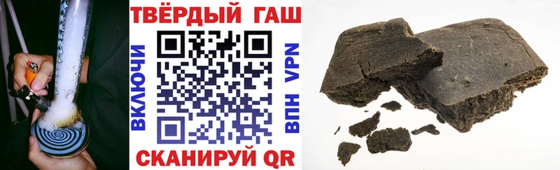 сколько стоит  Шилка  ГАШИШ AMNESIA HAZE 