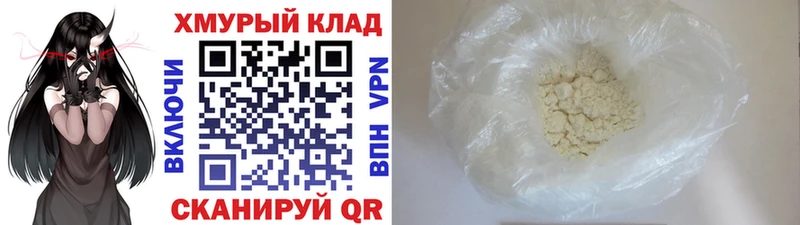 Героин белый  Шилка 