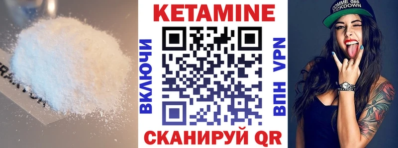 Кетамин ketamine  hydra ссылки  Шилка 