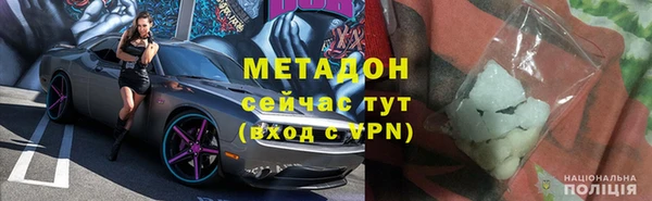 гашиш Беломорск