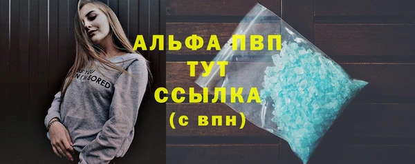 спиды Белоозёрский