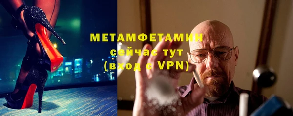 соль ск Белокуриха