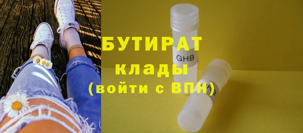 спиды Белоозёрский