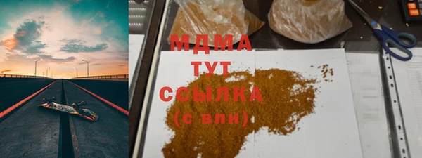 гашиш Беломорск