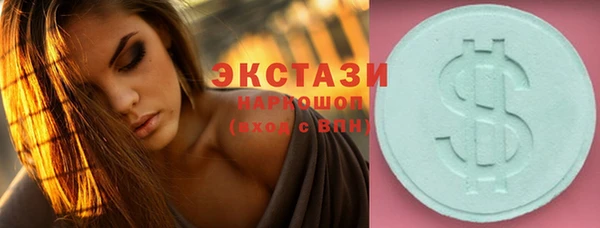 спиды Белоозёрский