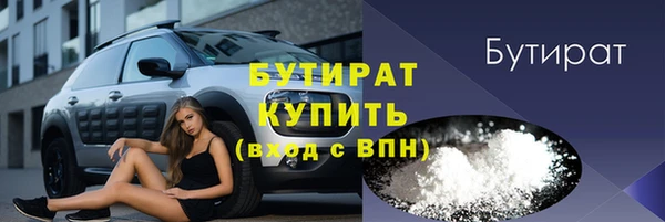 спиды Белоозёрский