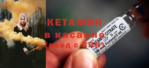 соль ск Белокуриха