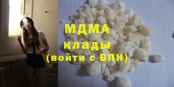 соль ск Белокуриха