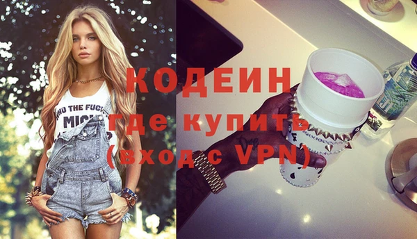 соль ск Белокуриха