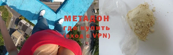 гашиш Беломорск