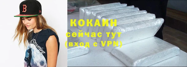 спиды Белоозёрский