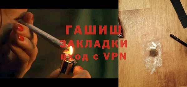 соль ск Белокуриха