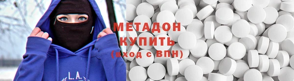 соль ск Белокуриха