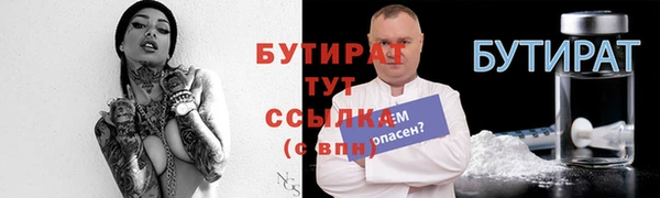 гашиш Беломорск