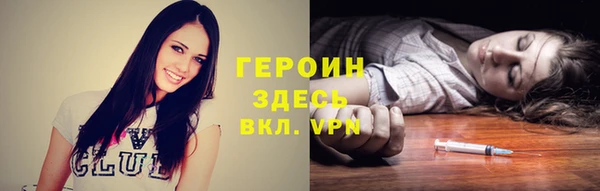 соль ск Белокуриха