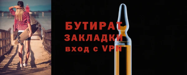соль ск Белокуриха
