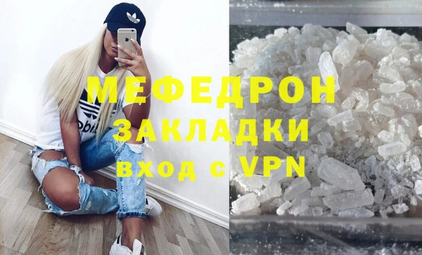 гашиш Беломорск