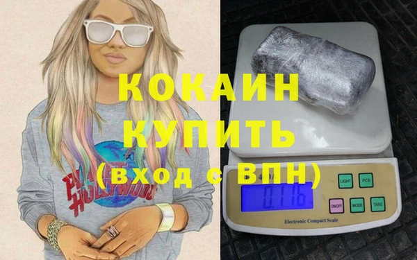 гашиш Беломорск