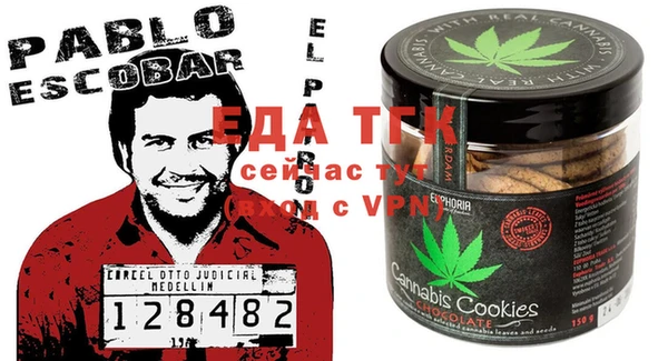 гашиш Беломорск