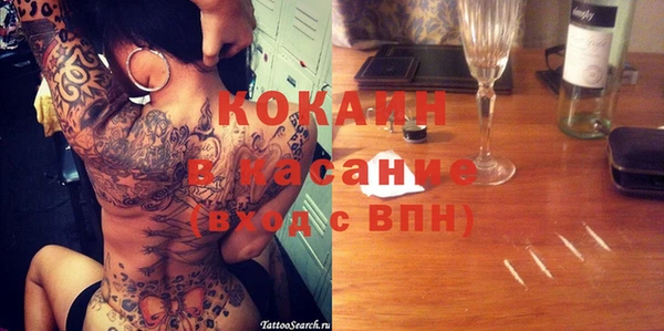 спиды Белоозёрский