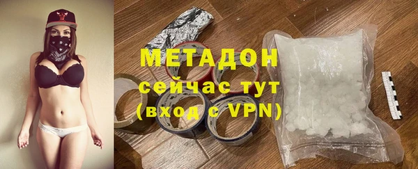 гашиш Беломорск