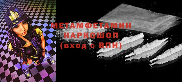 спиды Белоозёрский