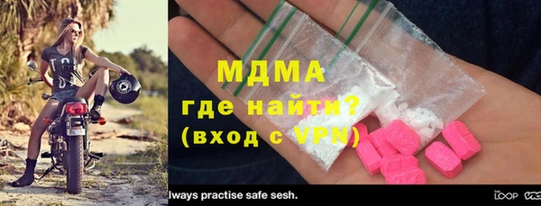 спиды Белоозёрский