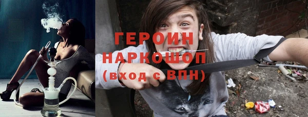 гашиш Беломорск