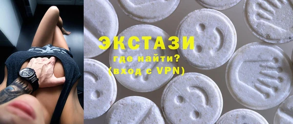 спиды Белоозёрский