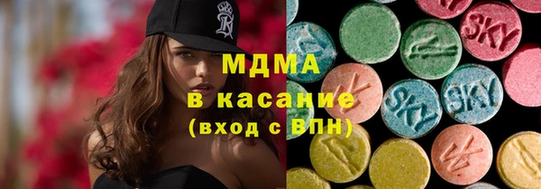 соль ск Белокуриха