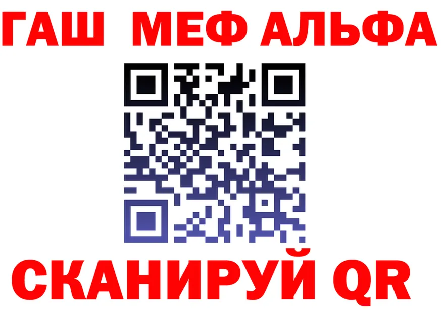 МЯУ-МЯУ 4 MMC ТОР shop MEGA Шилка