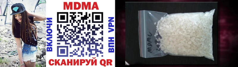 закладки Шилка MDMA молли