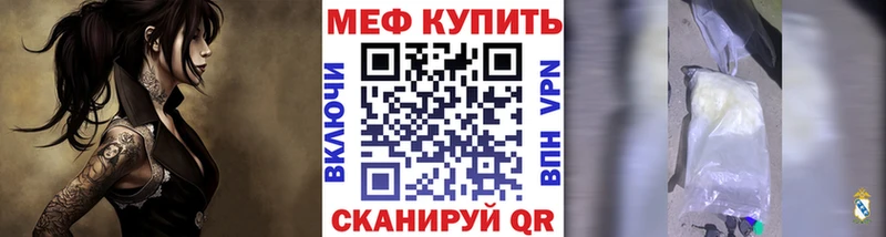 сколько стоит Шилка OMG зеркало МЕФ мяу мяу