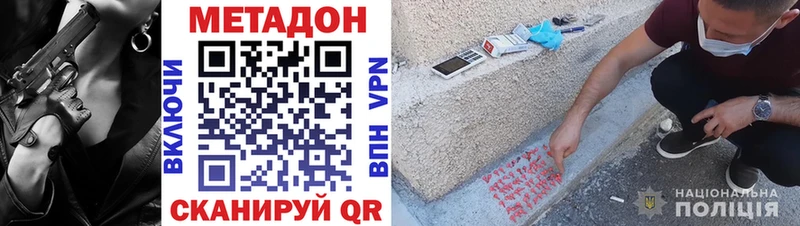 hydra зеркало Шилка это формула Метадон мёд