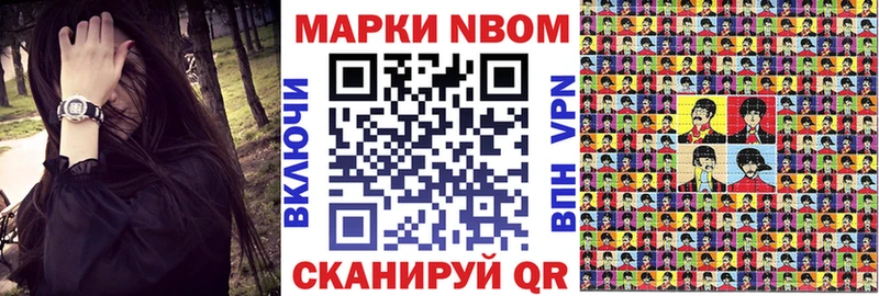 Наркотические марки 1,8мг  Шилка 