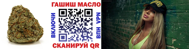 где найти наркотики  Шилка  ТГК THC oil 