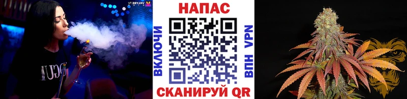 мега вход  Шилка  Канабис Ganja 